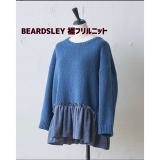 ビアズリー(BEARDSLEY)の【新品】BEARDSLEY(ビアズリー)裾フリルニット(ニット/セーター)