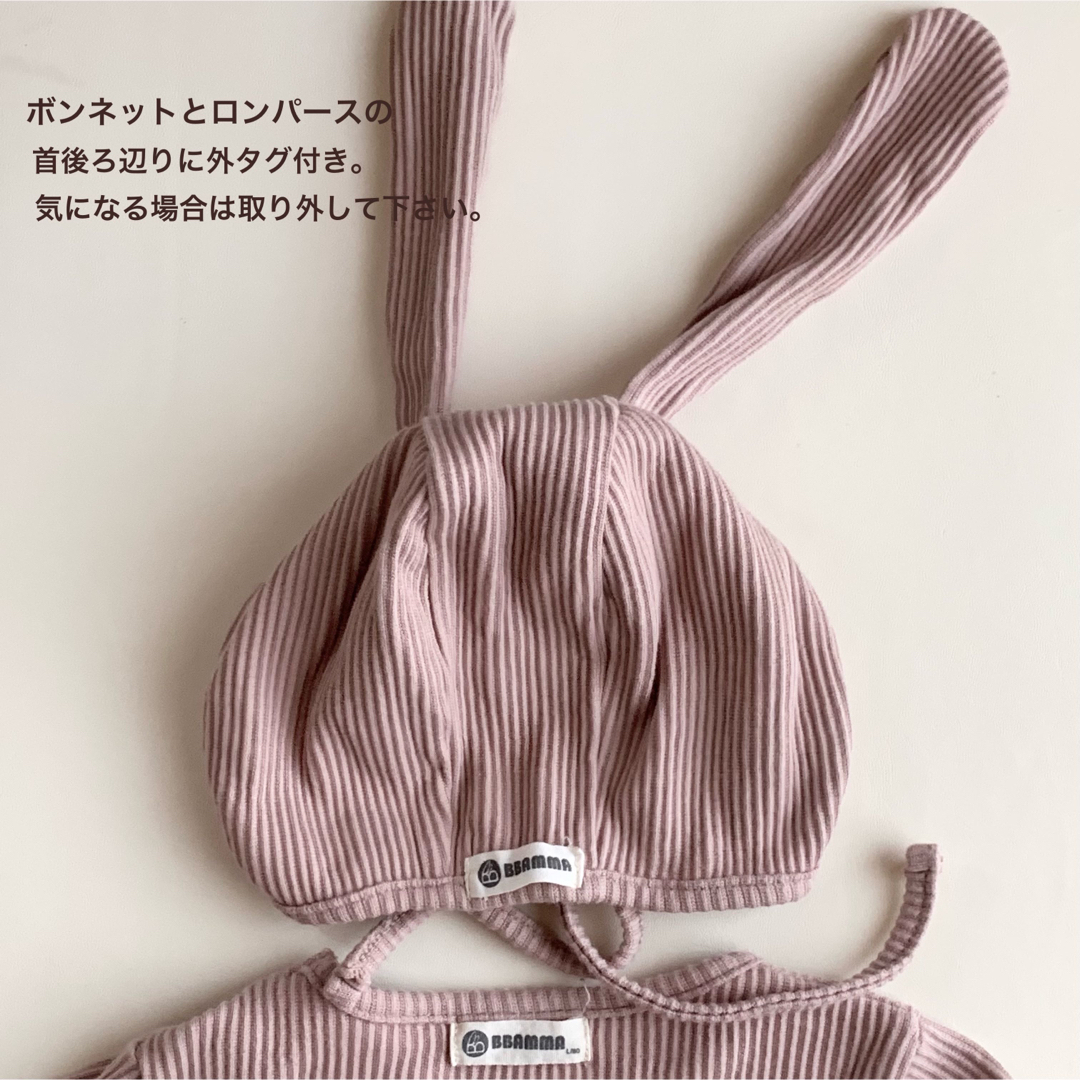 【中古・美品】うさぎロンパース 80cm ボンネット・靴下 3点セット キッズ/ベビー/マタニティのベビー服(~85cm)(ロンパース)の商品写真