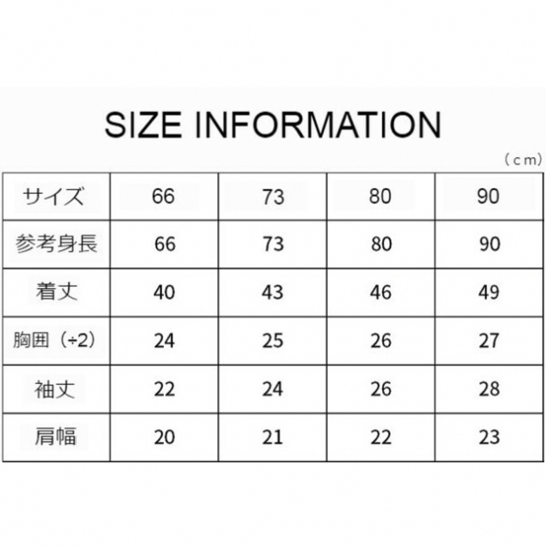 【中古・美品】うさぎロンパース 80cm ボンネット・靴下 3点セット キッズ/ベビー/マタニティのベビー服(~85cm)(ロンパース)の商品写真