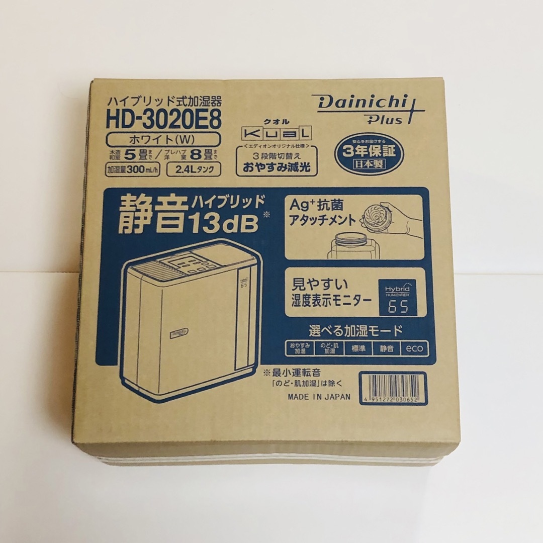 Dainichi ダイニチ HD-3020E8 ハイブリッド式加湿器 ホワイト生活家電