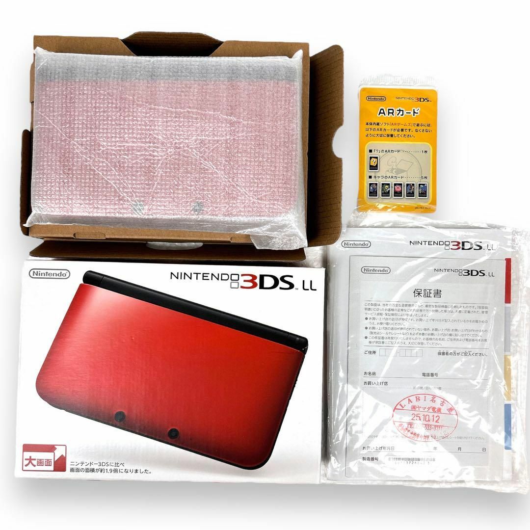 任天堂 ニンテンドー3DS LL レッド×ブラック 本体携帯用ゲーム機本体