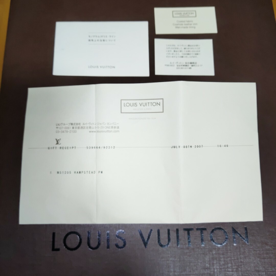 LOUIS VUITTON(ルイヴィトン)の【購入証明有】ルイ・ヴィトン ダミエ ハムステッドPM レディースのバッグ(ハンドバッグ)の商品写真