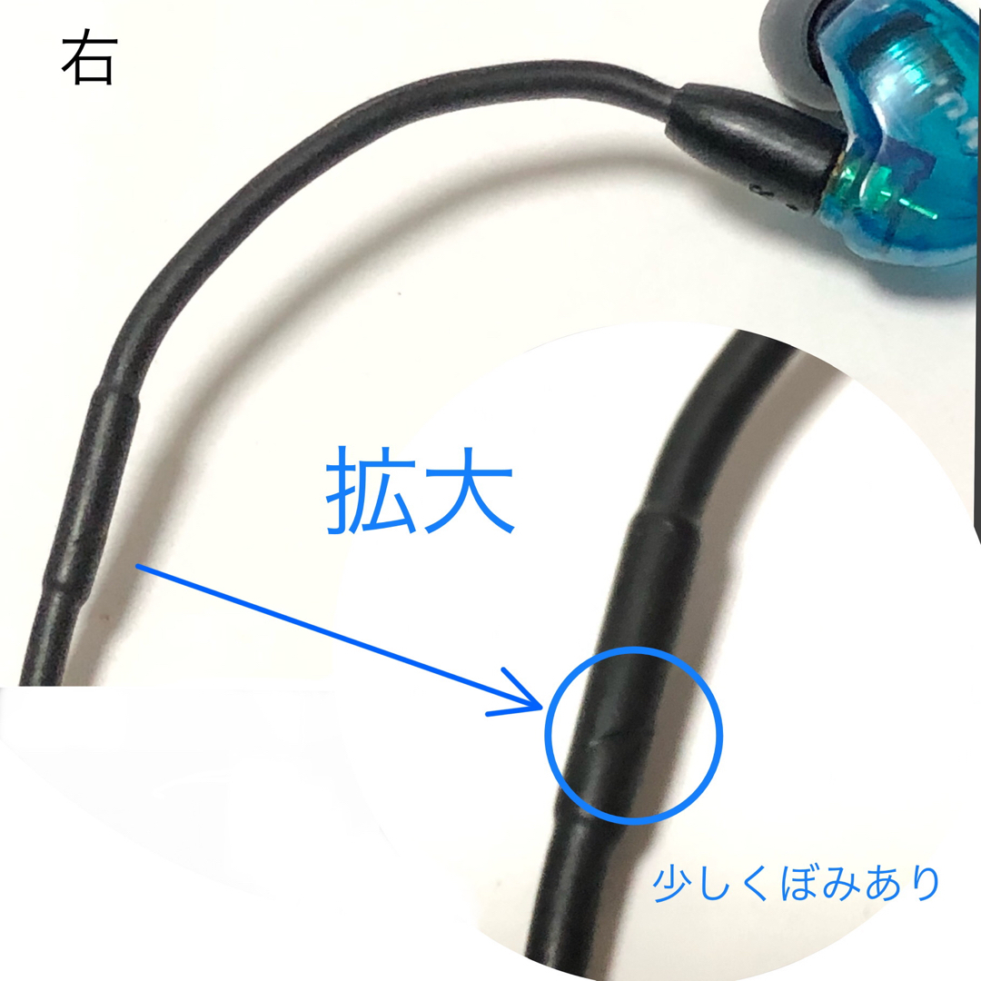 イヤホン SHURE SE215 シュア 高遮音性イヤホン 有線タイプ ステム難 スマホ/家電/カメラのオーディオ機器(ヘッドフォン/イヤフォン)の商品写真