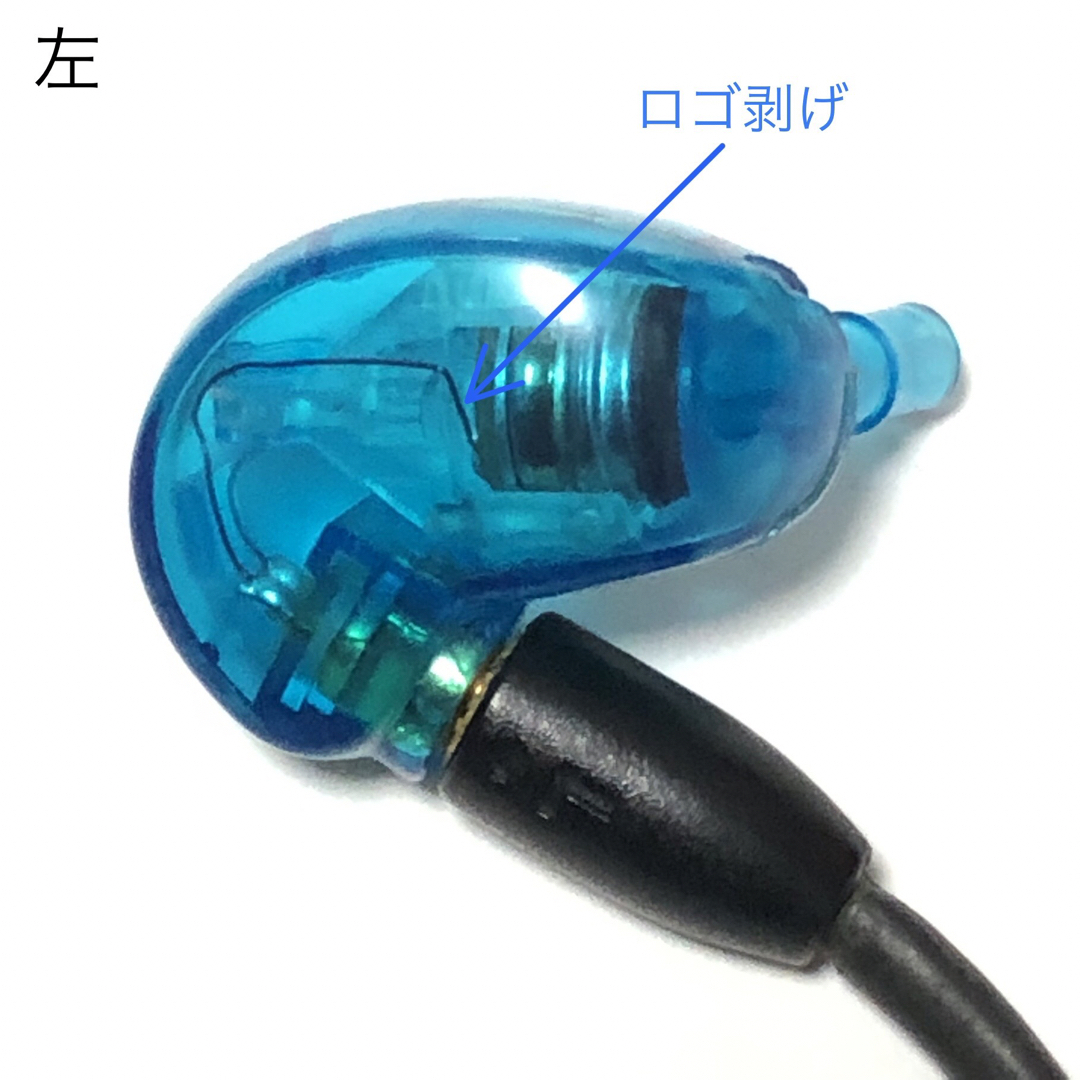 イヤホン SHURE SE215 シュア 高遮音性イヤホン 有線タイプ ステム難 スマホ/家電/カメラのオーディオ機器(ヘッドフォン/イヤフォン)の商品写真