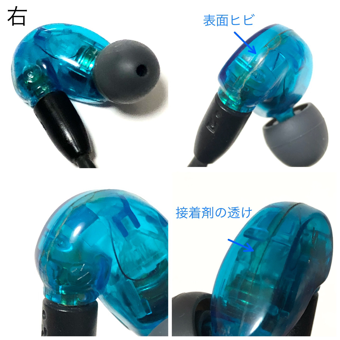 イヤホン SHURE SE215 シュア 高遮音性イヤホン 有線タイプ ステム難 スマホ/家電/カメラのオーディオ機器(ヘッドフォン/イヤフォン)の商品写真