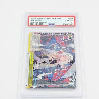 ヴァイスシュヴァルツ(ヴァイスシュヴァルツ)の【PSA10】 Your Mori. RRR  森カリオペ  ホロライブ(シングルカード)