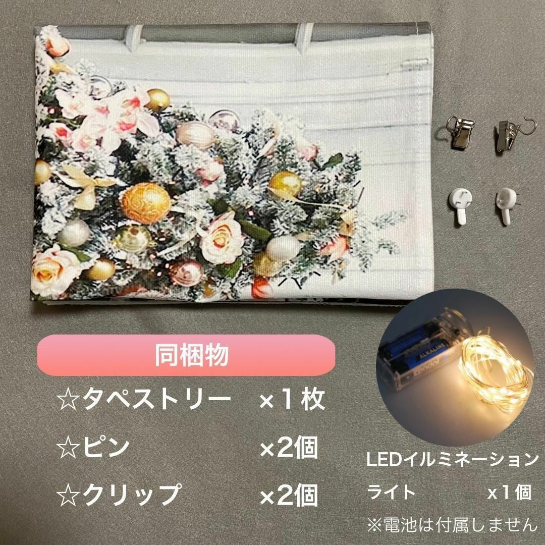 クリスマス ツリー タペストリー ガーランド 北欧風 もみの木 壁掛け