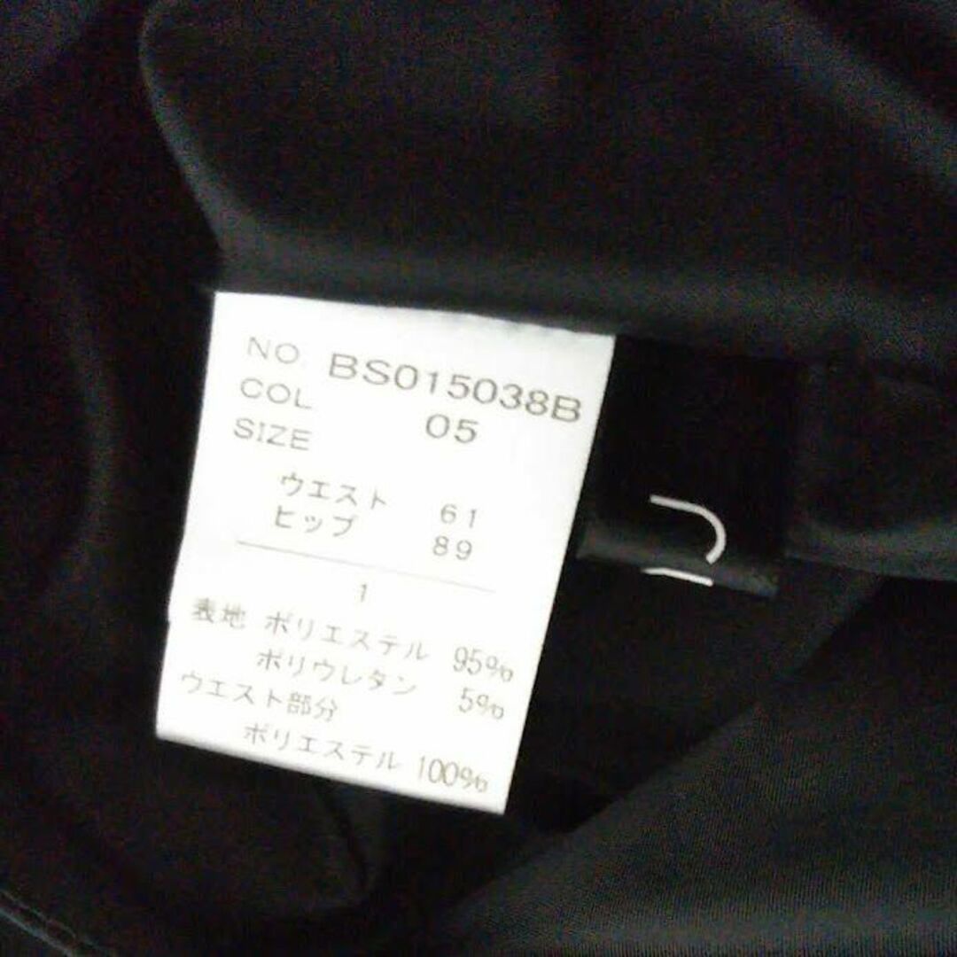 RU(アールユー)のru　アールユー　スカート　未使用　ブラック　ラメ　黒　ラメプリント　黒ラメ 丸 レディースのスカート(ひざ丈スカート)の商品写真