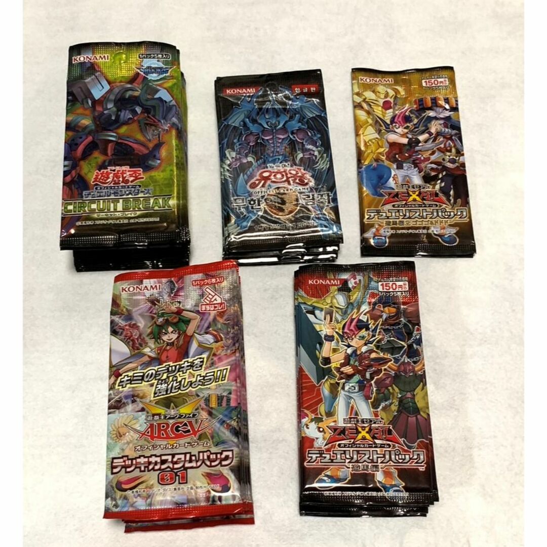 遊戯王未開封パックまとめ売り！