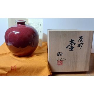 光洋窯(山崎昭)花器 (一輪挿し)の通販 by ムーミンパパ shop|ラクマ