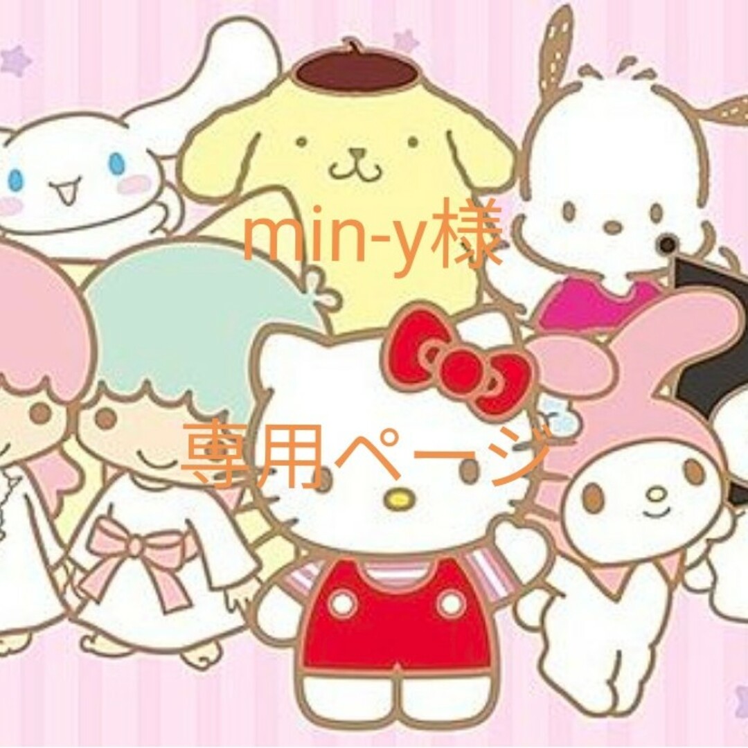 集英社 - min-y様専用ページ 漫画セットの通販 by ゆきんこ's shop