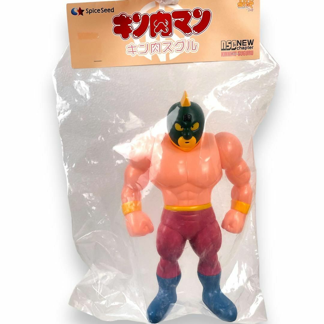 ファイブスタートイ スパイスシード キン肉マン キン肉スグル 緑マスク