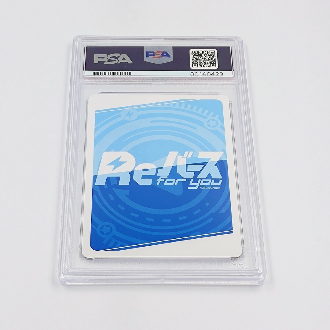 【PSA10】 アル (正月) NBP Reバース for you ブルアカ