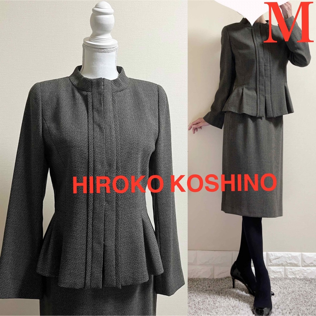 HIROKO KOSHINO - HIROKO KOSHINO コシノヒロコ ツイード スーツ