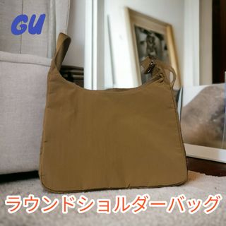 ジーユー(GU)のGU ラウンドショルダーバッグ 38 DARK BROWN(ショルダーバッグ)