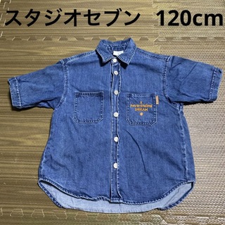 スタジオセブン×ジーユー　コラボ　デニムジャケット  デニムシャツ　120cm(ジャケット/上着)