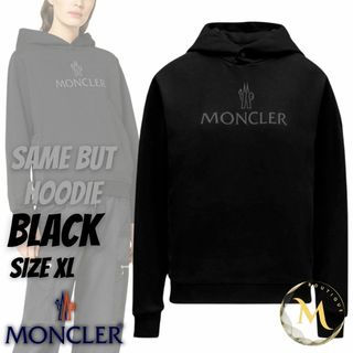 【未使用】MONCLER スウェット パーカー　Sサイズ　ブラック 黒色　正規品