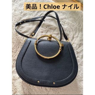 Chloe - クロエ ナイル ショルダーバッグ ハンドバッグ ミディアム