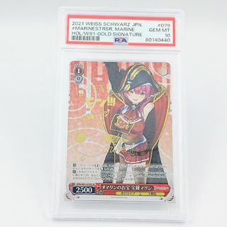 ヴァイスシュヴァルツ(ヴァイスシュヴァルツ)の【PSA10】 #マリンのお宝 宝鐘マリン SP  ホロライブ サイン付き(シングルカード)