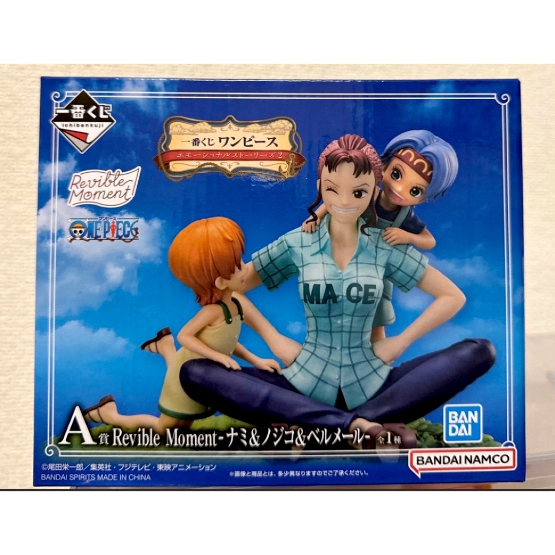 ONE PIECE - 一番くじ ワンピース エモーショナルストーリーズ A賞