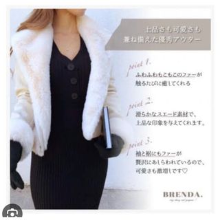 BRENDA. ファージャケット