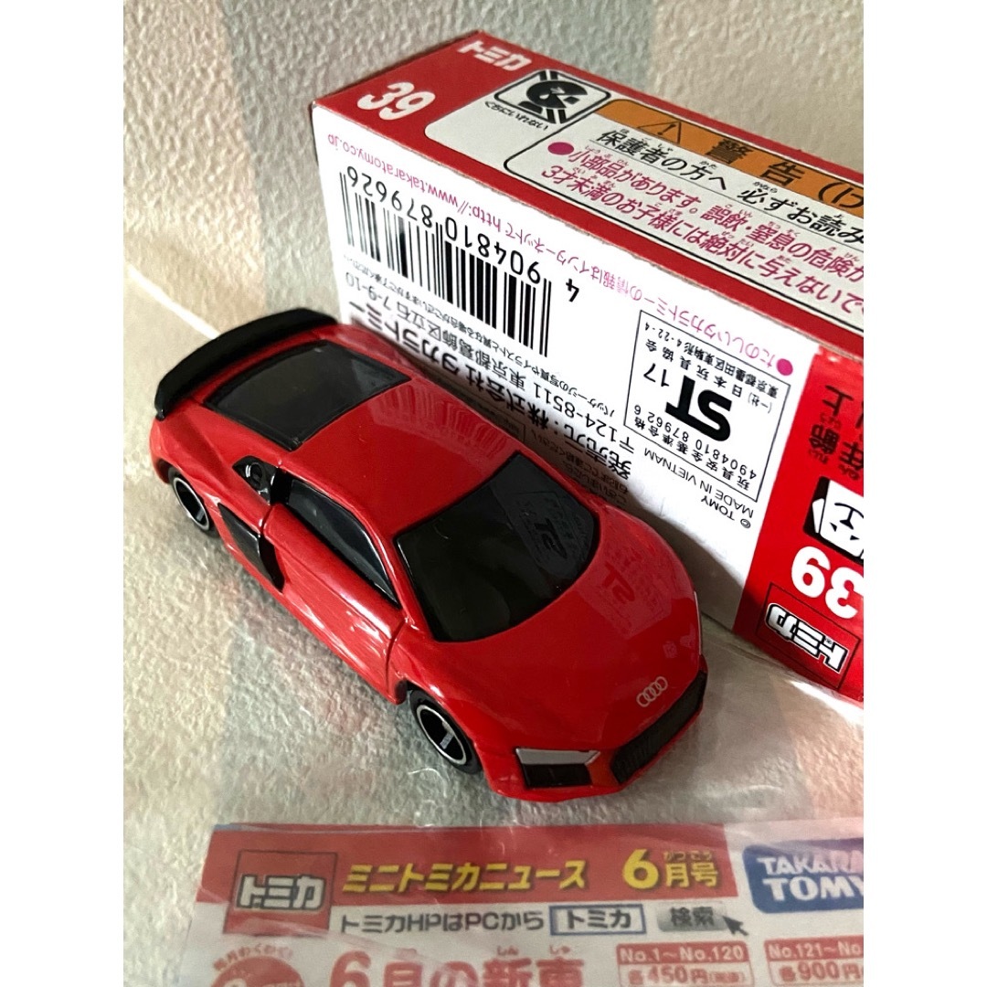 【まとめ売り】トミカ120台セット③