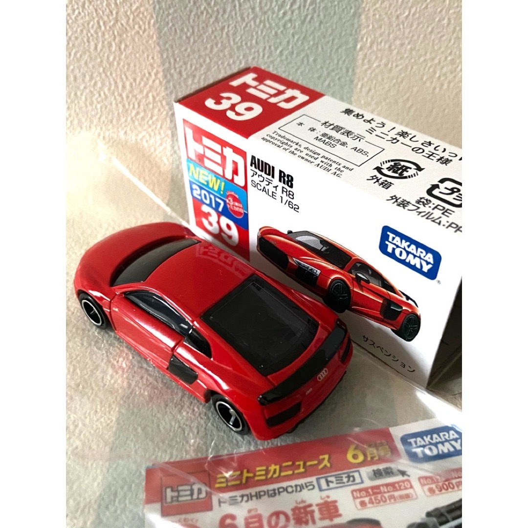 【まとめ売り】トミカ120台セット③