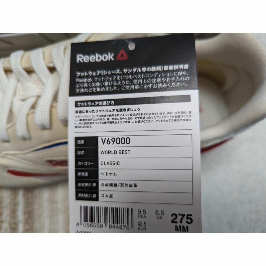 Reebok CLASSIC WORLD BEST 送料込み