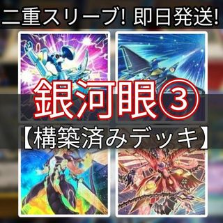 遊戯王 フェザー Box/デッキ/パックの通販 800点以上 | 遊戯王の