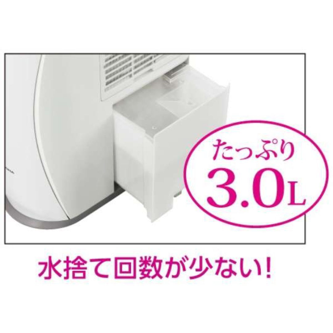 CORONA コロナ 衣類乾燥除湿機 CD-S6322-W コンプレッサー方式