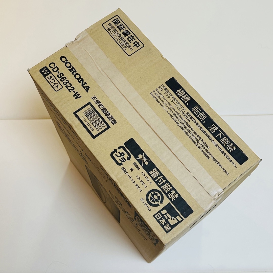 コロナ - CORONA コロナ 衣類乾燥除湿機 CD-S6322-W コンプレッサー