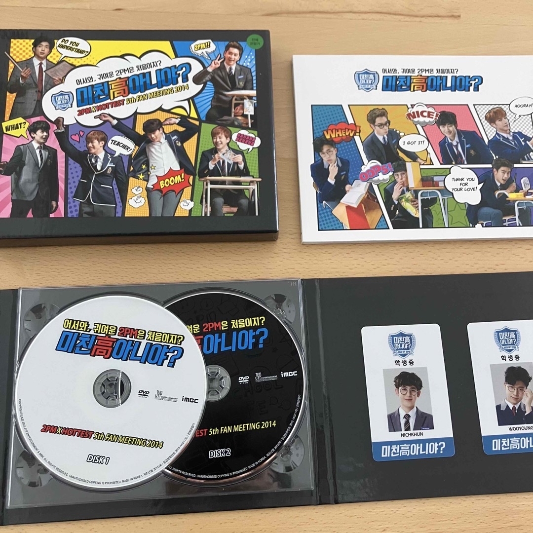 2PM ファンミーティング　DVD  ジュノ　JUNHO