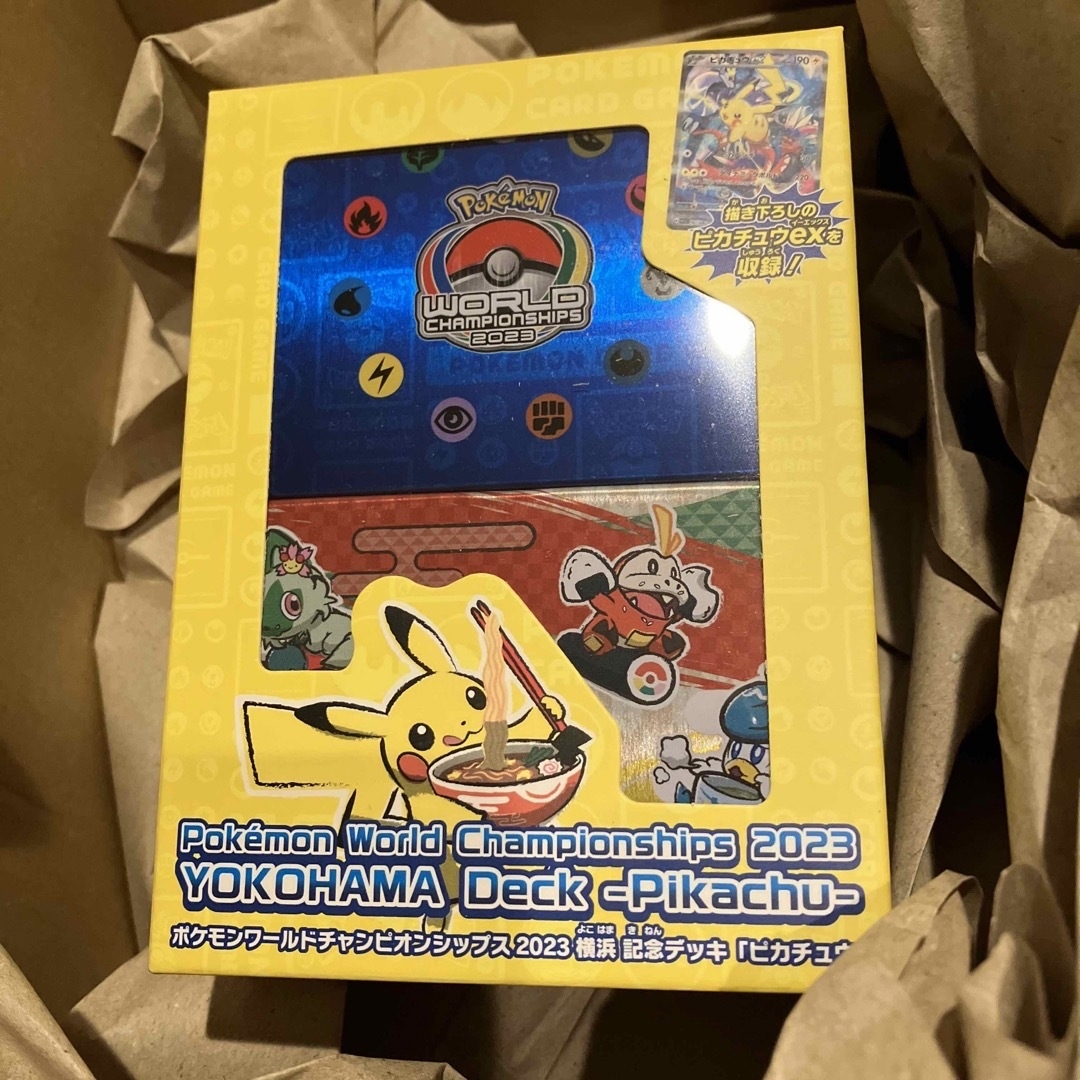ポケモン - ポケモンワールドチャンピオンシップス2023 横浜記念デッキ