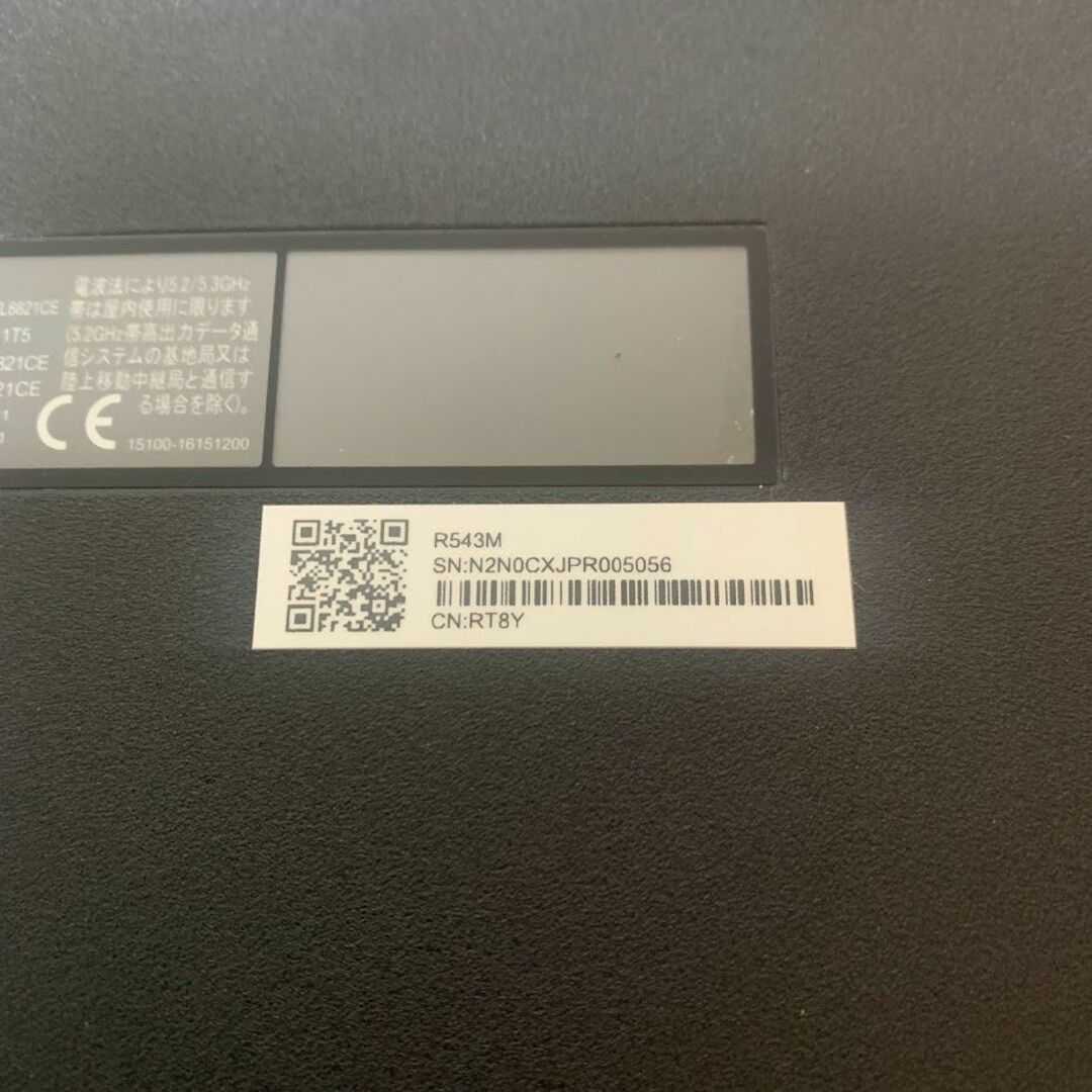 【整備済品】ASUS VivoBook R543MA SSD搭載 ノートパソコン