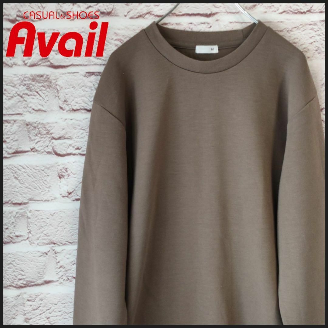 Avail - Avail しまむらグループ トレーナー 無地 レディースの通販 by