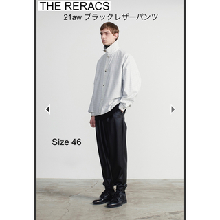 The reracs グルカパンツ　edition別注　完売品