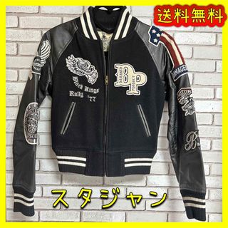 お花見SALE スタジャン　古着   レディースS  レザーブラック　ジャケット(スタジャン)