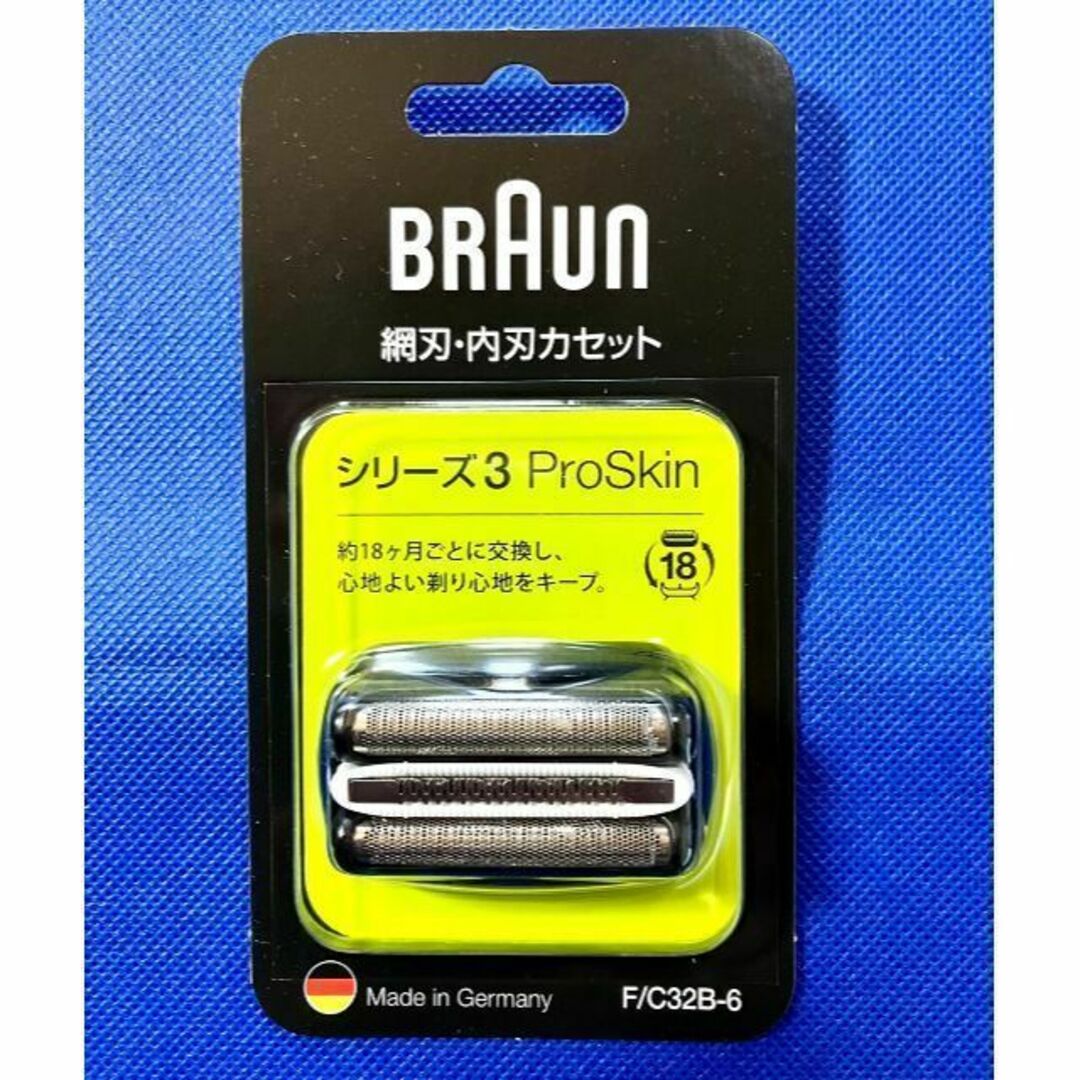 BRAUN ブラウン 網刃・内刃カセット シリーズ3 F/C32B-6