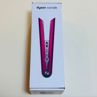 Dyson corrale ヘアアイロン 動作確認のみ ほぼ新品