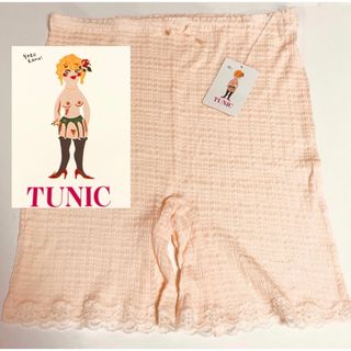 チュニック(TUNIC)のTUNIC  100%綿　三部パンツ　鴨居羊子(ショーツ)