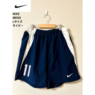 ナイキ ネイビー ショートパンツ(メンズ)の通販 200点以上 | NIKEの