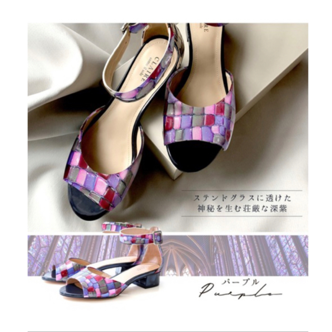CLAIRE ステンドグラスイタリアンレザーサンダル パープル Mサイズ レディースの靴/シューズ(サンダル)の商品写真