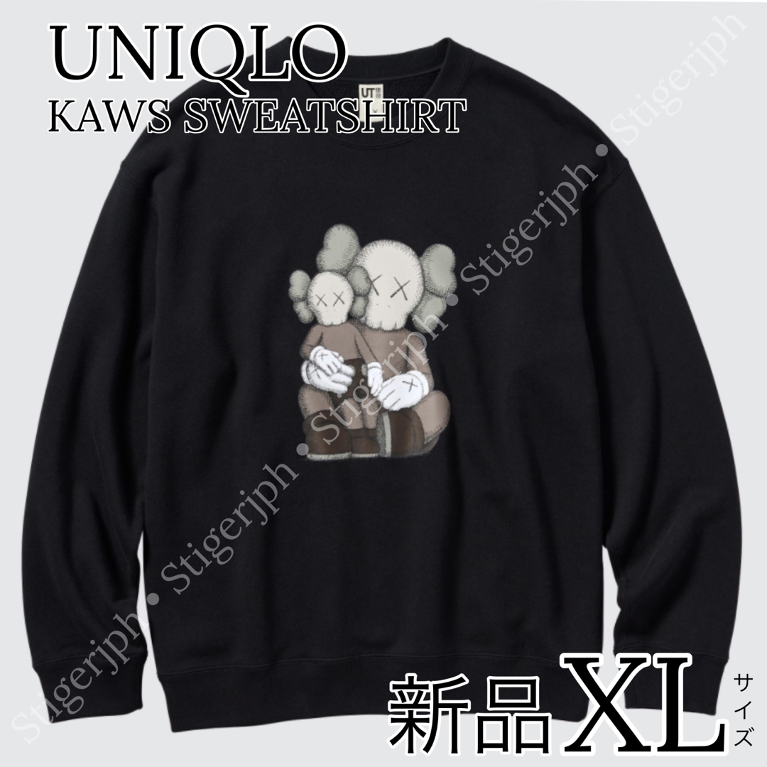 UNIQLO ユニクロ KAWS カウズ スウェット 長袖 ブラック XLサイズ