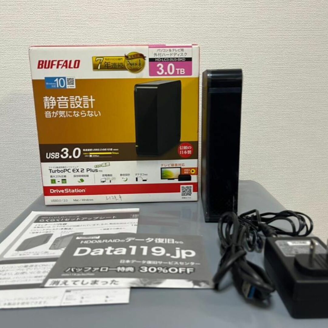 バッファロー外付けハードディスクBUFFALO HD-LC3.0U3-BKDPC周辺機器