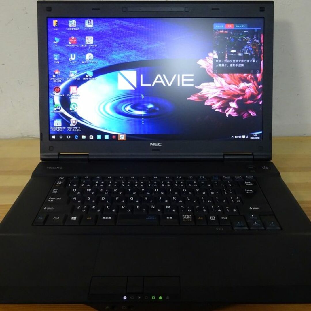 NEC ノートパソコン VersaPro PC-VK26TXZCJ/中古特価良品