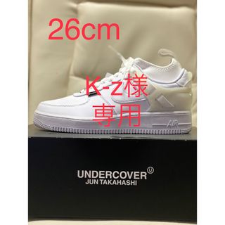 ナイキ(NIKE)のNIKE AIR FORCE 1 LOW SP × UNDERCOVER(スニーカー)