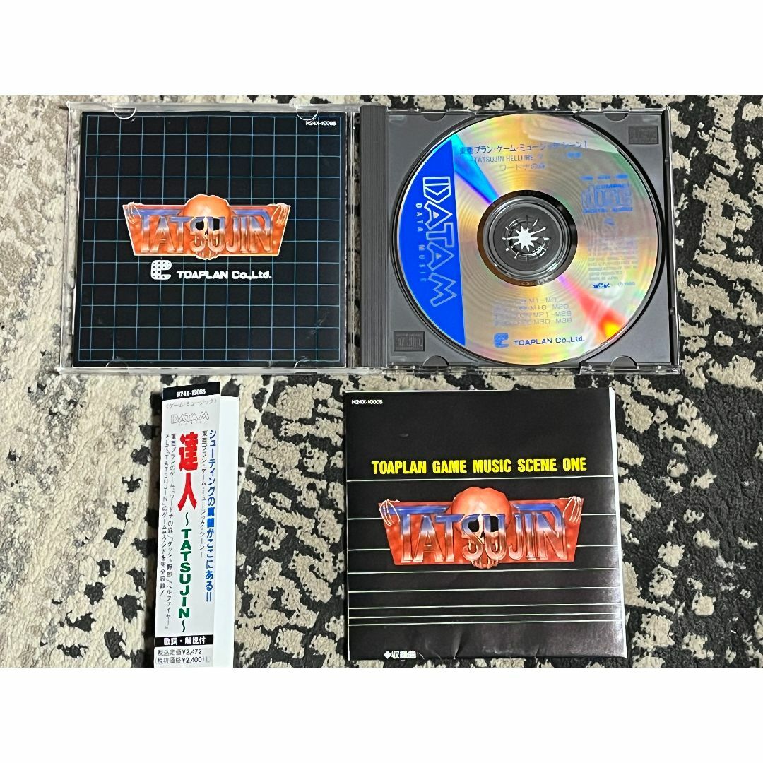 CD 達人 TATSUJIN ゲームミュージック サウンドトラック