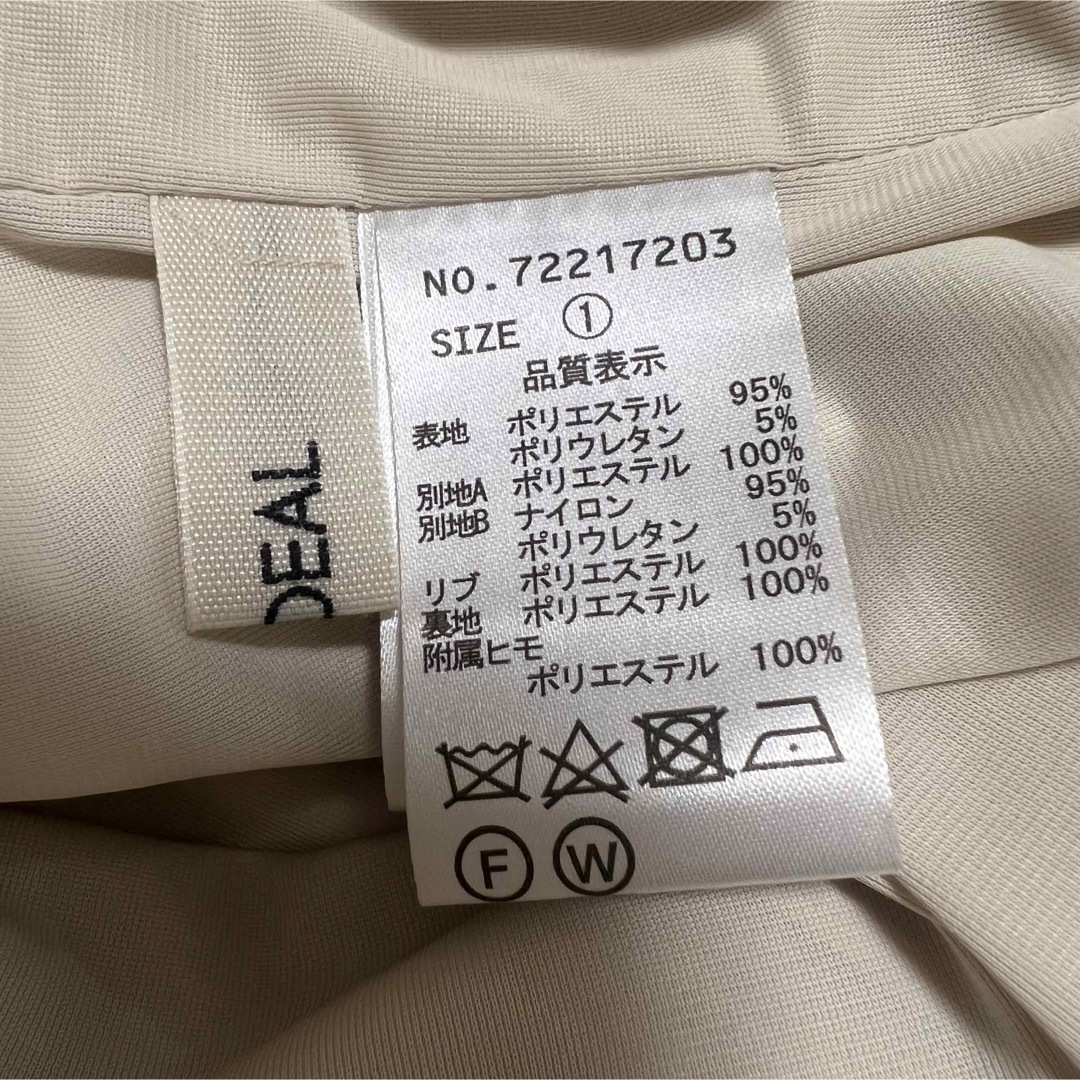 COCO DEAL - COCODEAL シアープリーツニットコルセット COCO DEAL - COCODEAL シアープリーツニットコルセット
