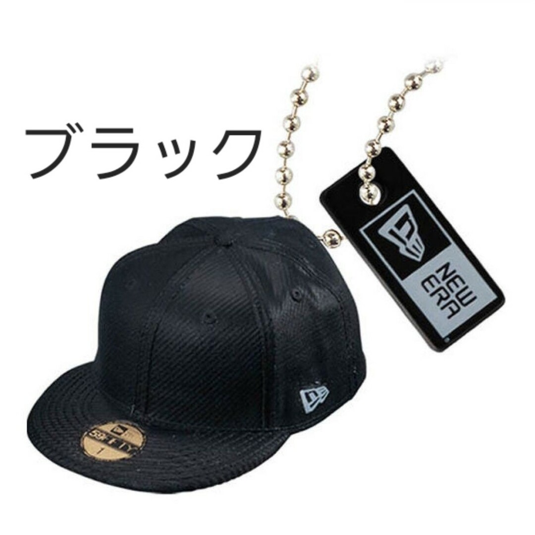 NEW ERA(ニューエラー)のニューエラ　ガチャ　ブラック エンタメ/ホビーのコレクション(その他)の商品写真