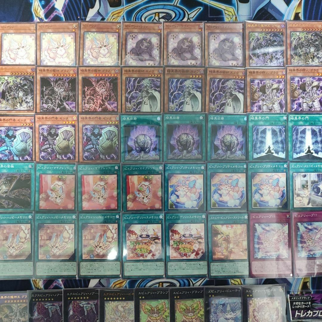山屋 即日発送 暗黒界ピュアリィデッキ 構築済みデッキ まとめ売り-